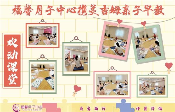 自媒体老温专访行业热点人物|福馨月子中心董事长王俊为爱而行,种善得福