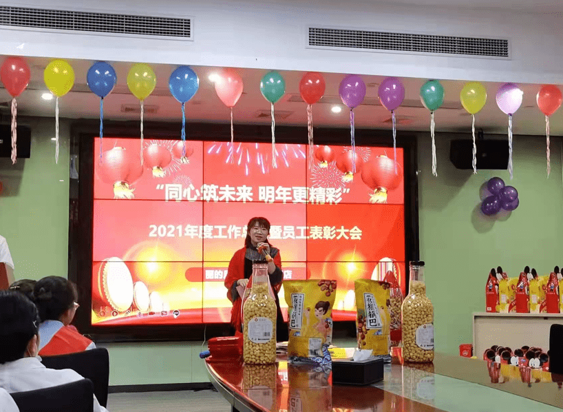 同心同行,共创未来,丽的月子创始人谢建洪受邀出席年会并发表重要讲话