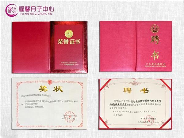 自媒体老温专访行业热点人物|福馨月子中心董事长王俊为爱而行,种善得福