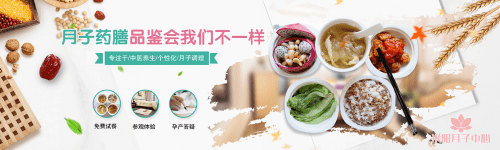 明岱普爱赋能，米阳月子为孕妈一对一个性化定制月子餐