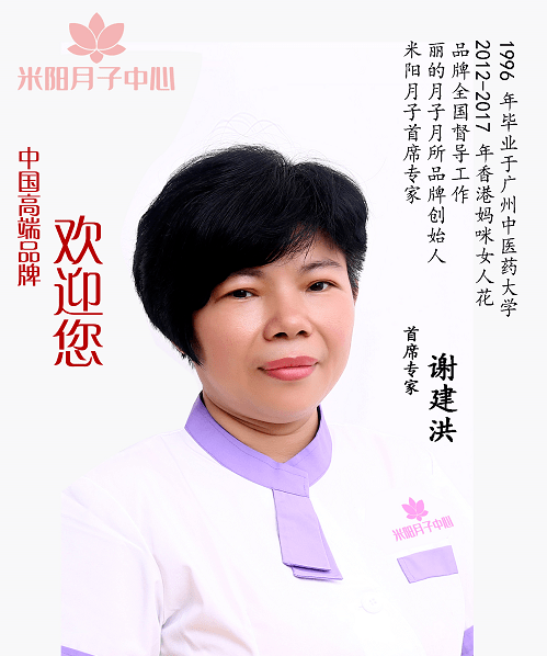 明岱普爱赋能，米阳月子为孕妈一对一个性化定制月子餐