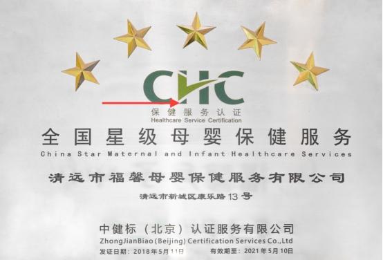 自媒体老温专访行业热点人物|福馨月子中心董事长王俊为爱而行,种善得福