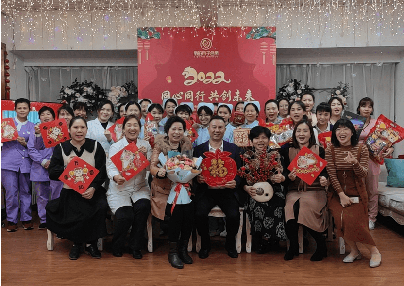 同心同行,共创未来,丽的月子创始人谢建洪受邀出席年会并发表重要讲话