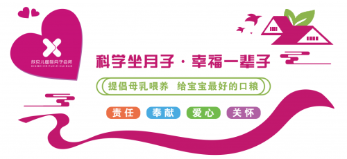 明岱普爱赋能:匠心打造,欣贝儿国际月子会所温柔呵护母婴健康