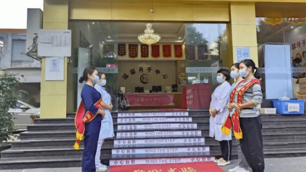 明岱普爱：清远坐月子中心推荐，生娃住福馨准没错